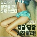 그레잇점핑