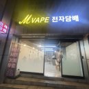 엠베이프