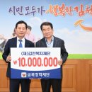 금복주환경 이미지