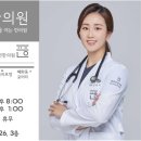 혜화편한의원 네이버블로그