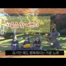 가을은참예쁘다MV- 박강수4집 이미지