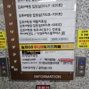 형제오락실 | 김포 구래동 놀자고 주니어&amp;키즈카페 내돈내산 후기