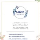 웰빙타운36번길 이미지