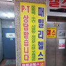 성신사우나