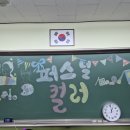 문산수억고등학교 이미지