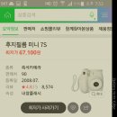 인스탁스 미니 7s, lg포켓포토 pd251 팔아요.(거래완료) 이미지