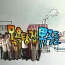 신구목욕탕 이미지