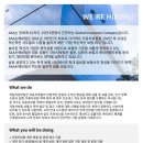 [AXA손해보험] 자동차업무팀 신입사원 채용(~08.09) 이미지