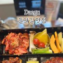 들안길상회