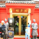 짜장면박물관 이미지