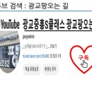 광교팡공인중개사사무소 이미지