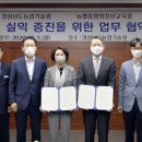 농업협동조합중앙회(창녕교육원)