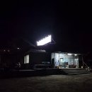 미주농장 | 파주맛집: 몸보신 제대로 한 파주 미주농장