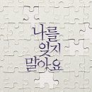 데코뜨