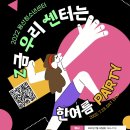 2022-02-0102 - 아산시 | 2022-02-0102