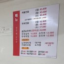 (주)천진 | 고성 천진해변 맛집 천진 옛 두부집 또간집