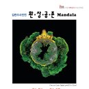 허상과 실상의 공존 Daum카페