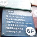 성실스포츠마사지
