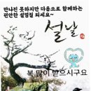 전라남도해남군두륜산 충남남도논산반야사 이미지