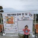 산동숲유치원 이미지