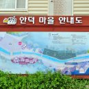 건강마을체험장 티스토리