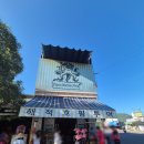 한다리길4번길L | 나트랑 호핑투어 가격, 코스, 실제 후기 l 해적호핑투어