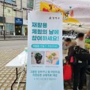 봄마켓 이미지