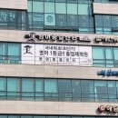 영어종결센터서천학원