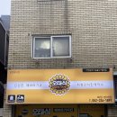 오태식해바라기치킨화정방어점 네이버블로그