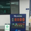 춘천동내수소충전소 이미지