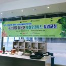 효천교육센터 이미지