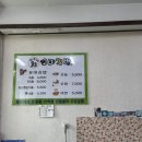 재희네꼬마김밥 이미지