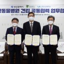 경상동물병원 이미지