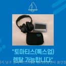 이든울산점 | 인싸이트브레인 심리상담센터 울산점, 만족해요
