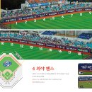 광고파크
