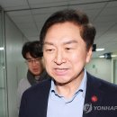 특검 "김기현, 피의자 소환 불응…내일 재출석 요청" 이미지