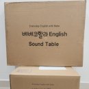 유아영어전집 베베코알라 잉글리시 언박싱 후기 5세 6세 엄마표 영어 책육아