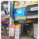 인천 실내낚시터 간석동 또와또실내낚시카페