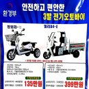 토탈전기오토바이 - 1498 | 토탈전기오토바이