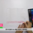 한복만들기 이미지