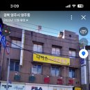 청운불고기 이미지