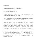주식회사 핫시즈너 중앙일보