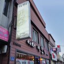 다향방 - 114189 | 다향방