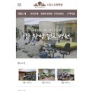 스위스요양병원 이미지