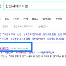 한전청도지점(한국전력공사) 이미지