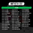 지에스25 부천아미점 이미지