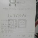 한솥도시락(공업탑점) 이미지