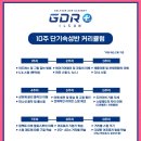 탄현골프연습장 이미지