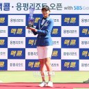 용평리조트 골프클럽 이미지