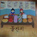 솔거그림집 이미지